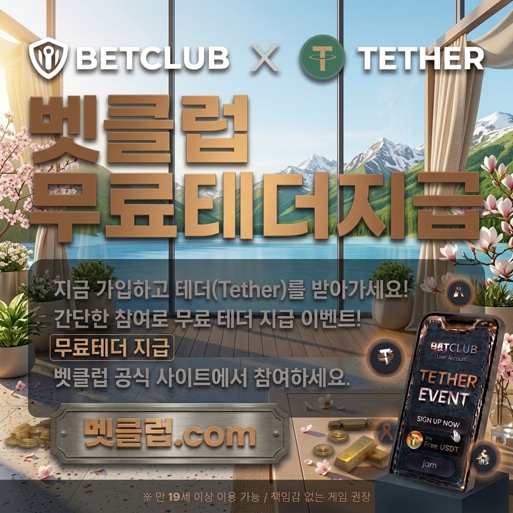 wibiboo에서 다루는 토토사이트 검증, 인터넷토토사이트, 축구토토, 축구토토사이트, 토토사이트 추천, 와이즈토토사이트, 메이저토토 중심으로 비교 포인트을 담은 참고 이미지